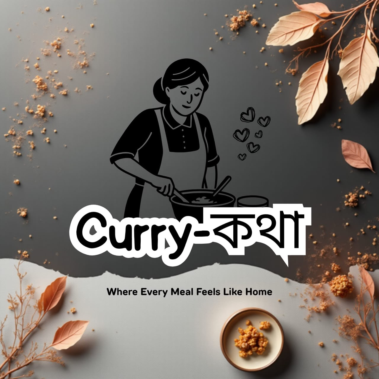 Curry-কথা